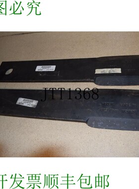 原装供应约翰迪尔 W53874 割草机刀片 2 件套未使用