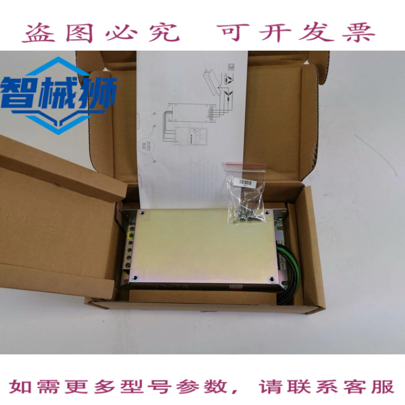 原装供应 主电源过滤器 ALLEN BRADLEY CAT NO:22-RF012-BS