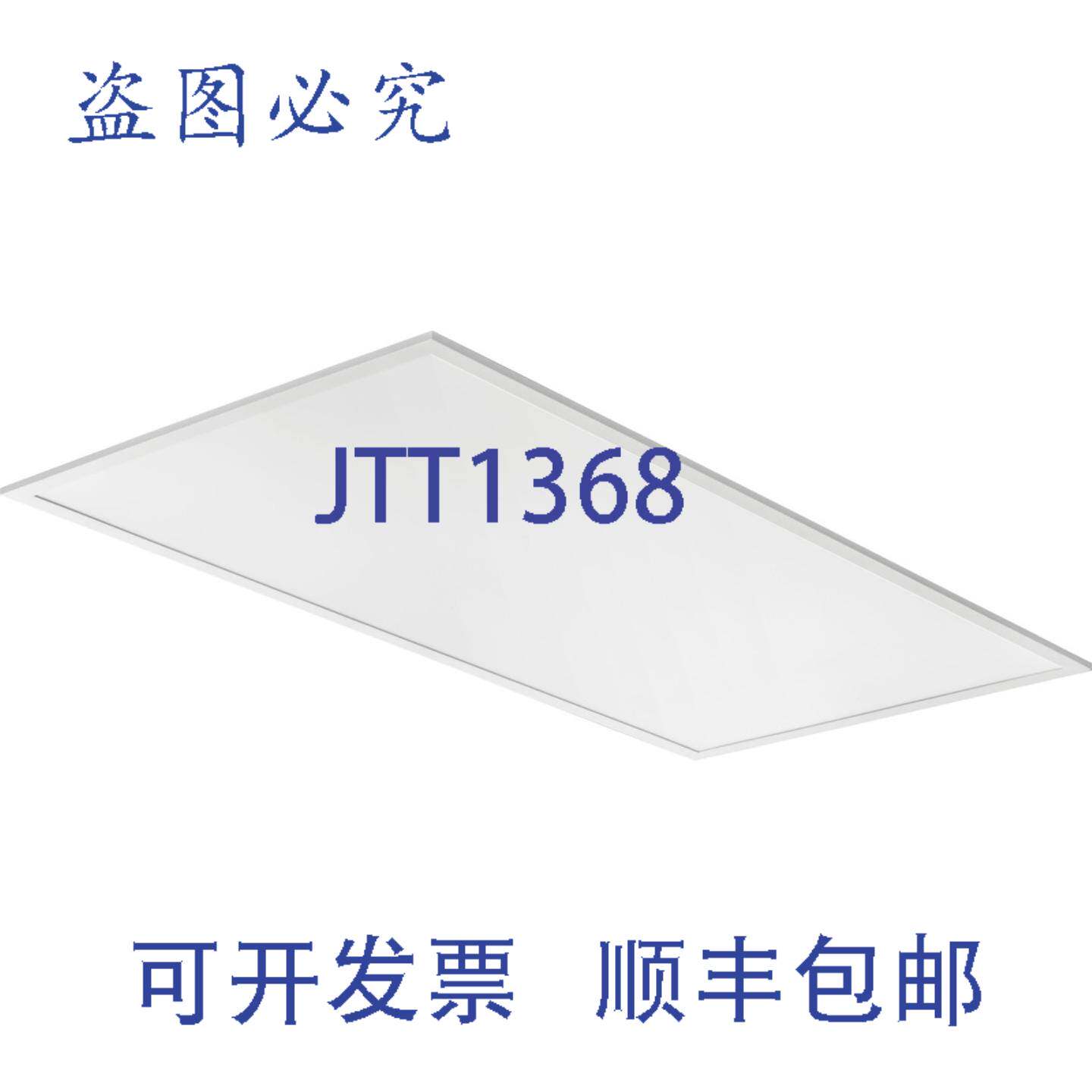 原装供应Lithonia Lighting 2x4 LED 平板灯具,可调光,可选流明