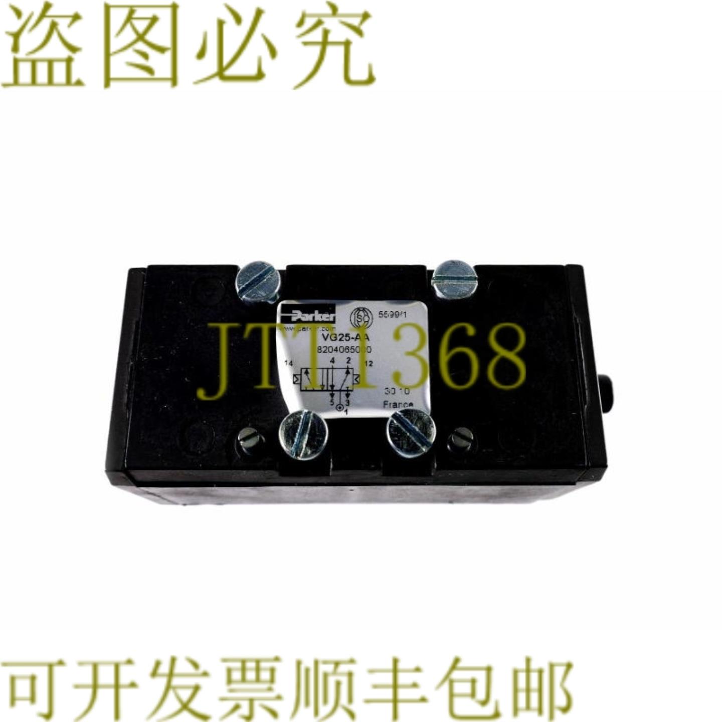 供应 VG25-AA 8204065000 VG25AA