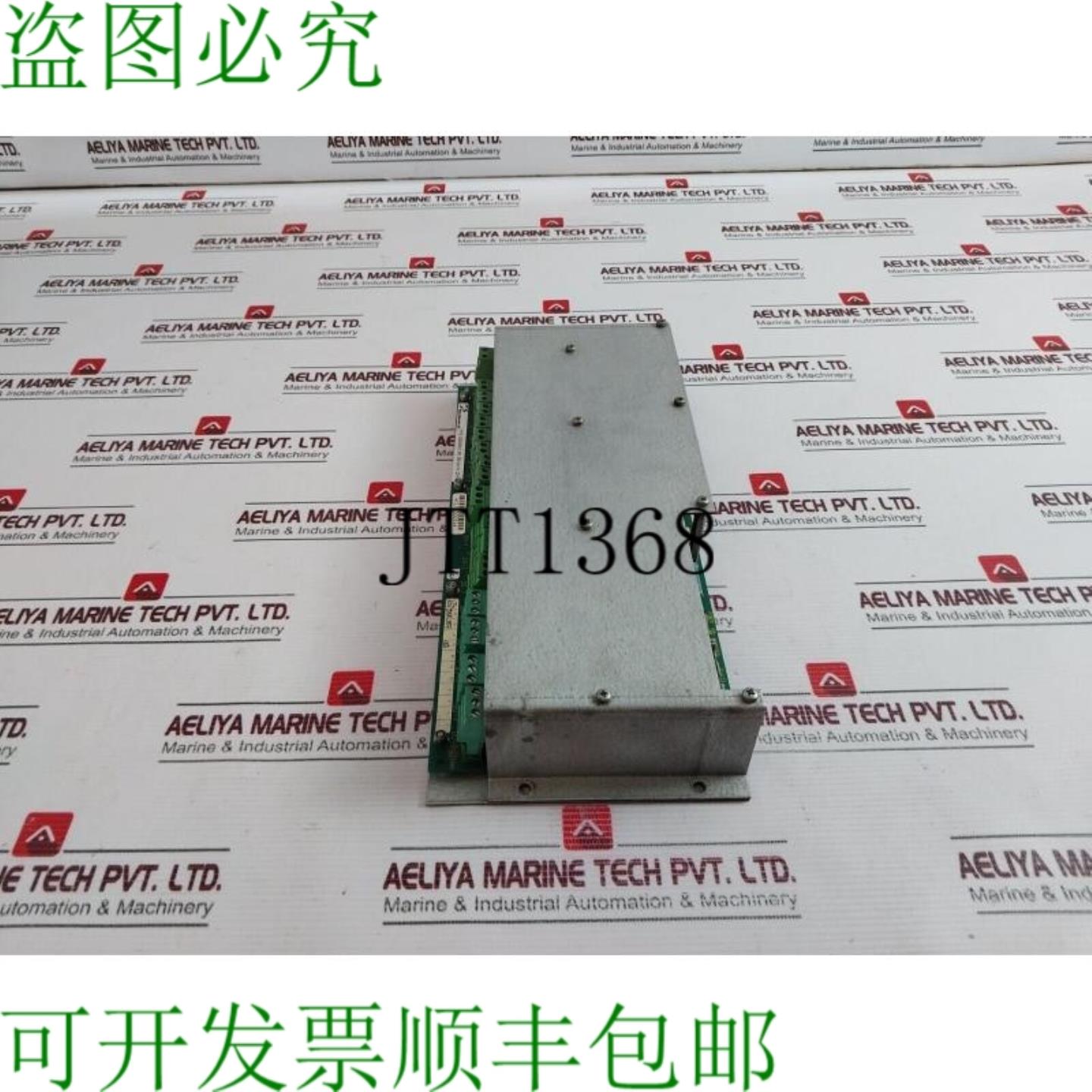 供应GPV Elbau Electronics Stalecttronic 700 扩展板 TUDO