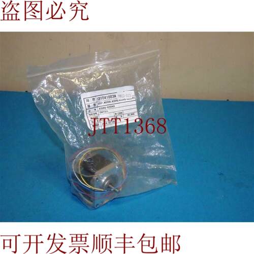 供应赛汉电子 4S56Q-02554S 4S56Q02554S 步进电机