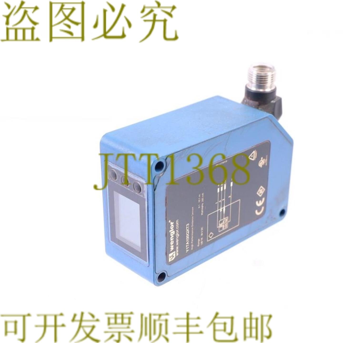 供应WENGLOR Y1TA100QXT3 文化遗产保护壳