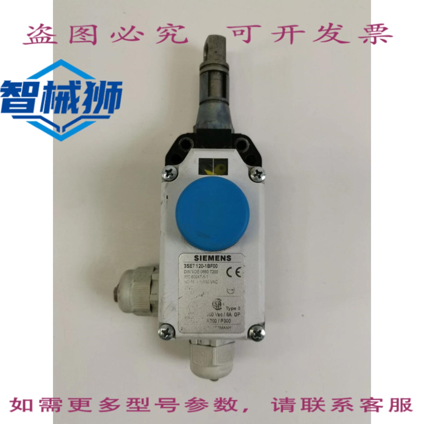 原装供应 3SE7 120-1BF00 电缆拉动开关
