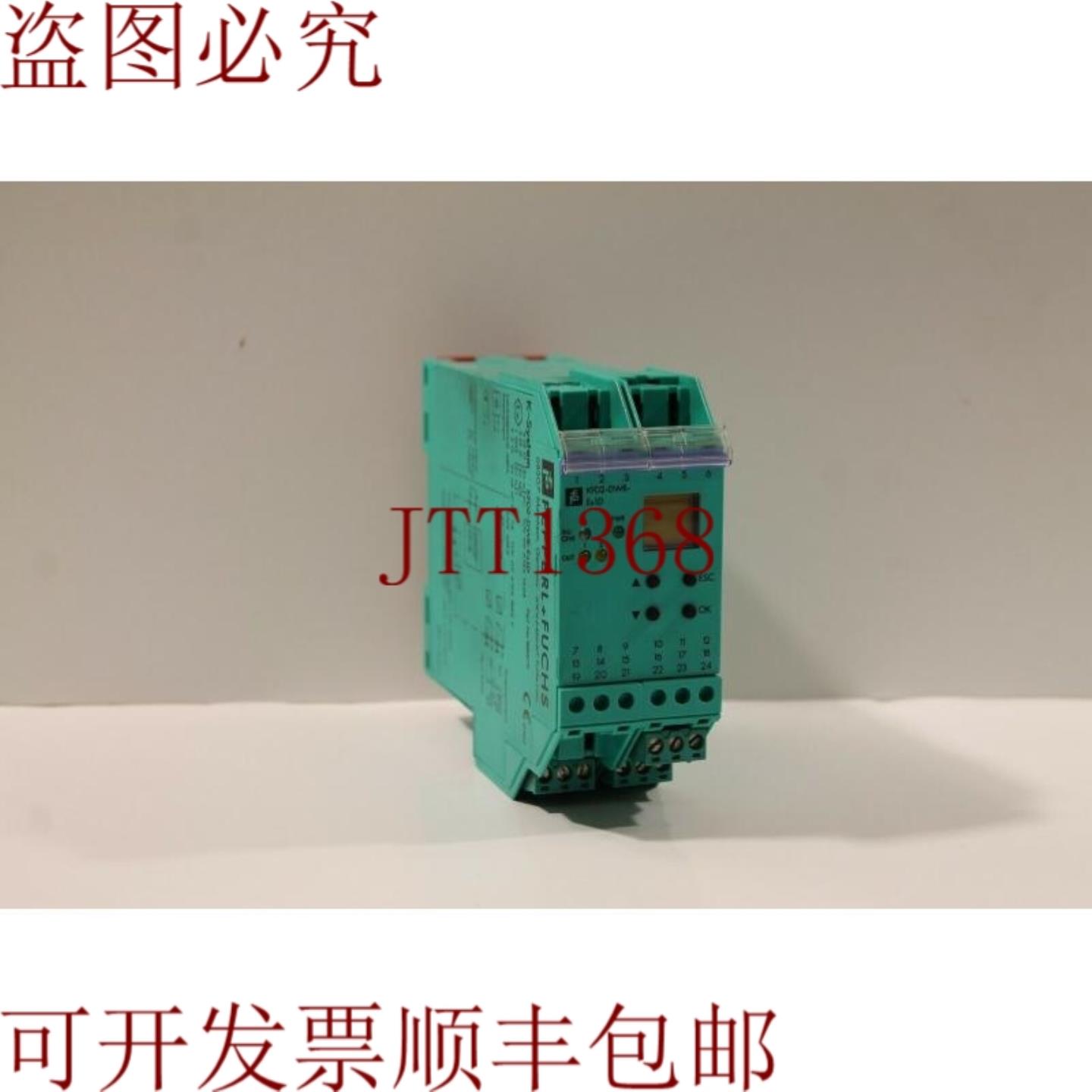 供应KFD2-DWB-Ex1D继电器