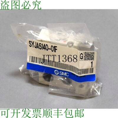 原装供应SMC SYJA5140-01F