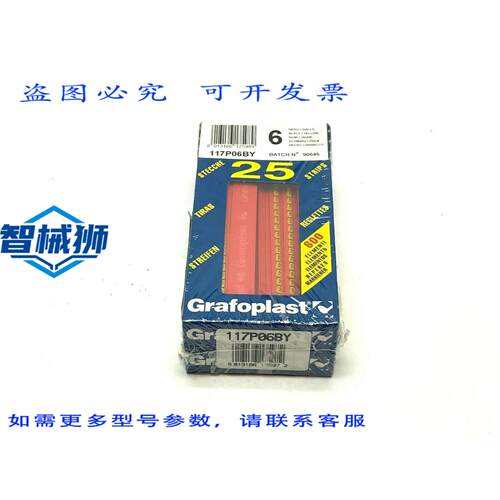 原装供应 GRAFOPLAST 117P06BY 电线标记条 50 条装