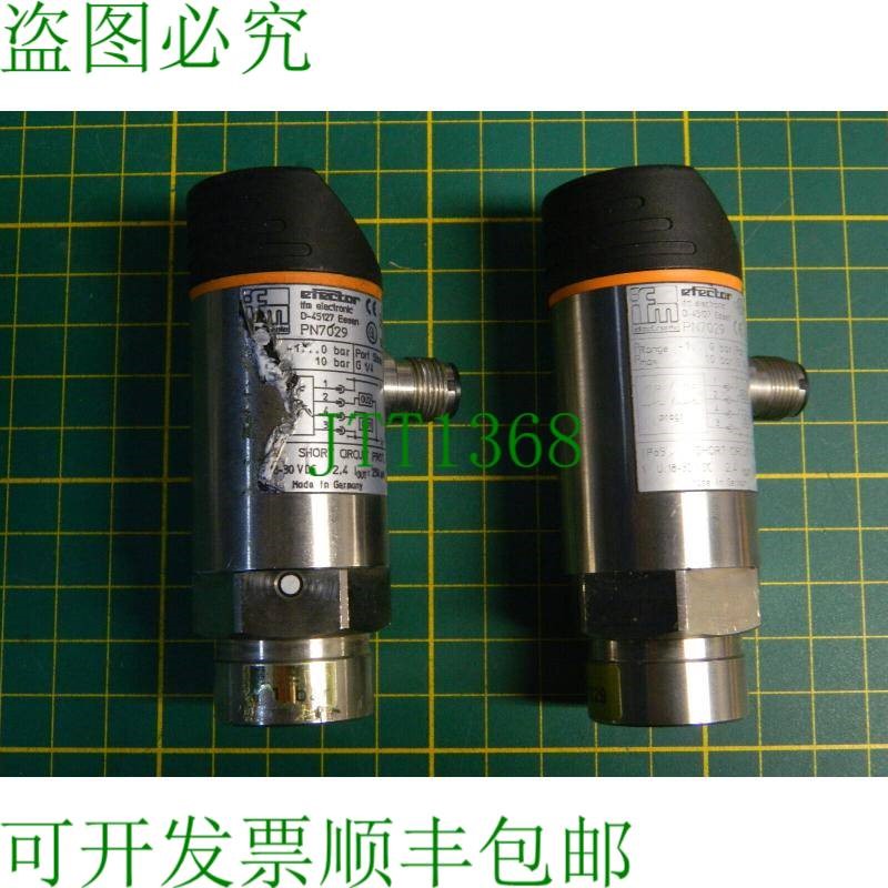 原装供应2x IFM 效应器 PN7029