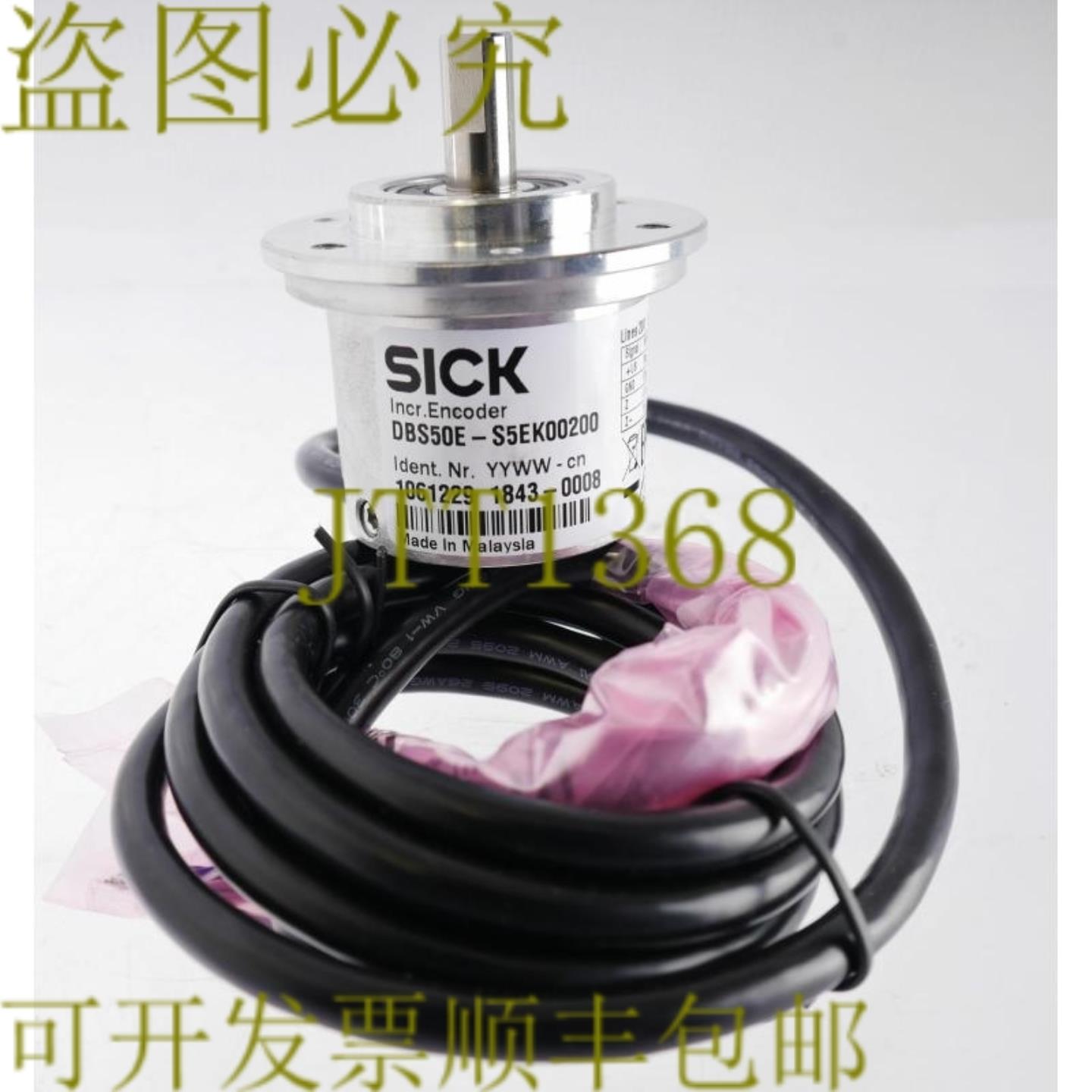 供应SICK DBS50E-S5EK00200 DBS50ES5EK00200