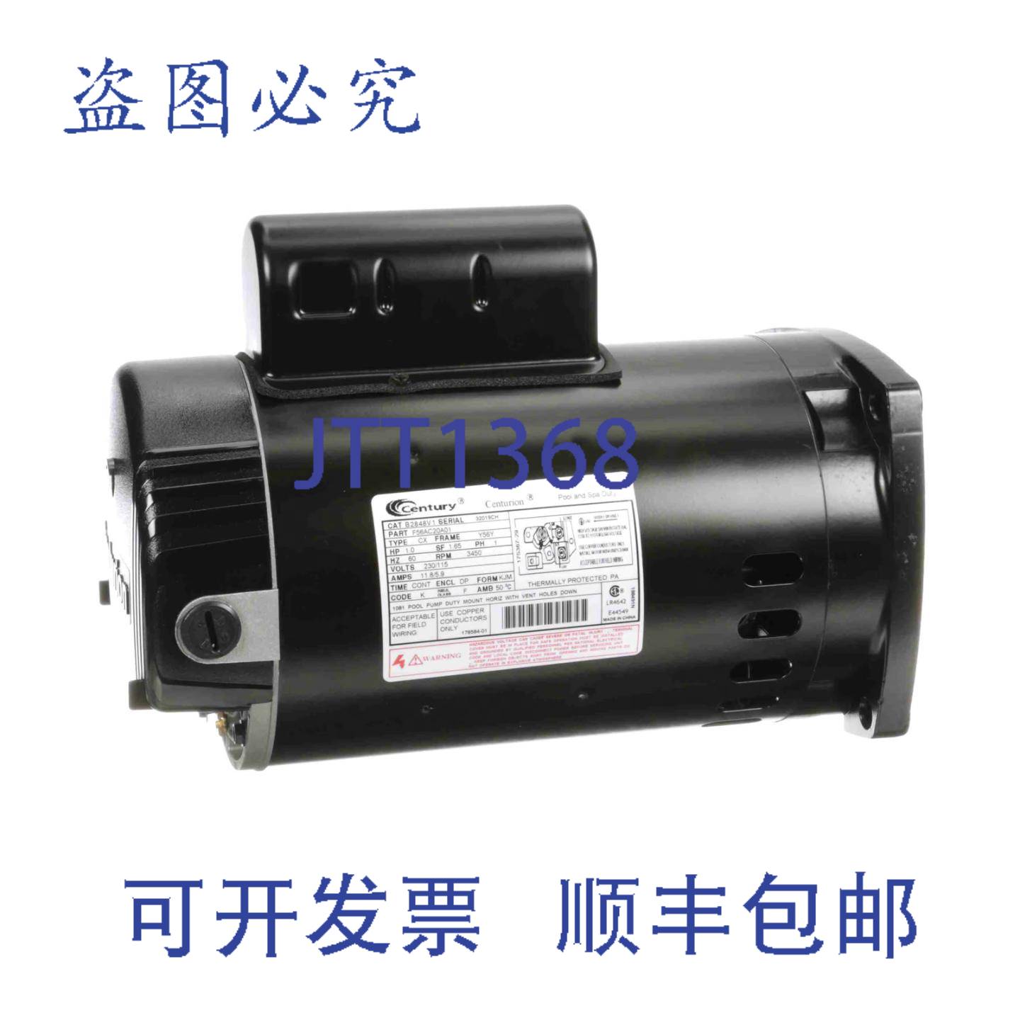 原装供应Century B2848V1 泳池泵电机 1 115/230V 56Y