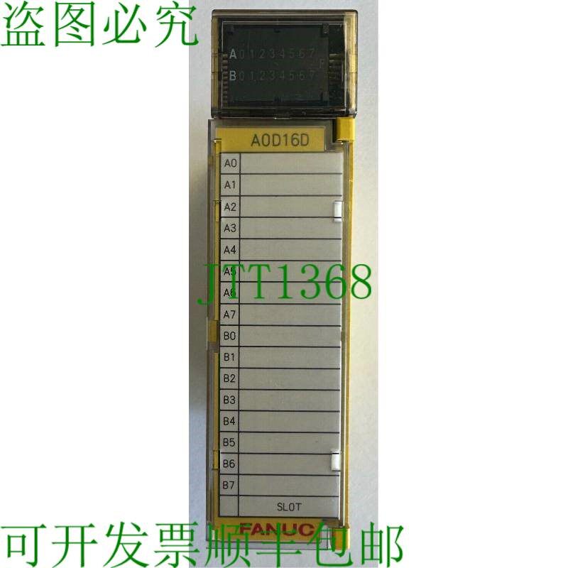 原装供应Fanuc数字输出模块 / A0D16D / A03B-0819-C154 / 无原包