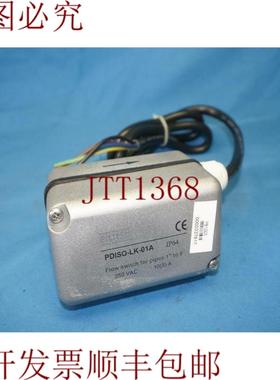 供应Distech Controls PDISO-LK-01A PDISOLK01A 流量开关