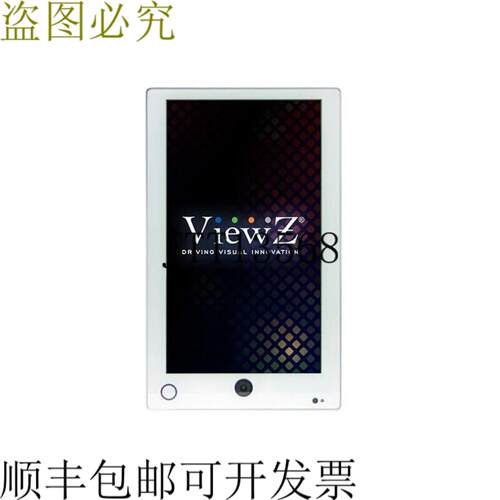 供应VZ-PVM-P1W3 133 英寸IP Portrait 公共视图LED 显示器