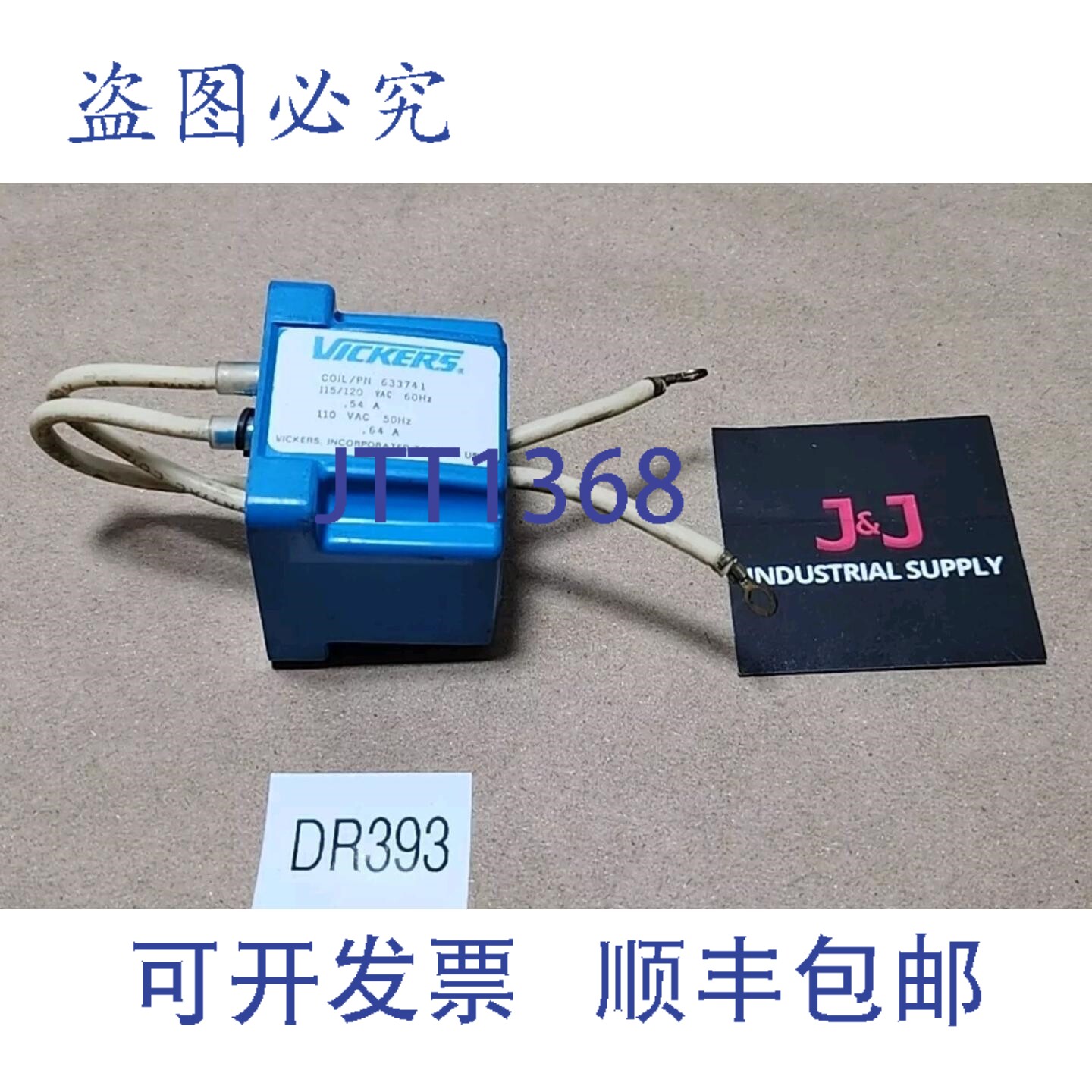 原装供应Vickers 633741 阀门 115/120Vac 60Hz 110Vac 50Hz + !