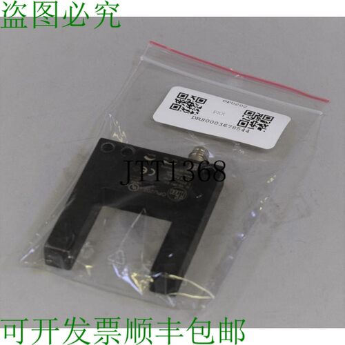 原装供应IFM OPU-FCKG/IO-LINK/AS OPU202