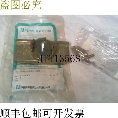 供应支架 MH4-2681-UNI 可调节 Unistrut 支架 092663 -