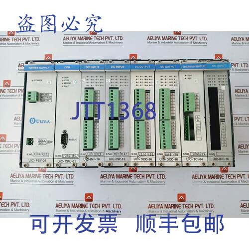 原装供应Ultra UICPSY06 电源可编程逻辑控制器 24V UIC-CPU01 Ve