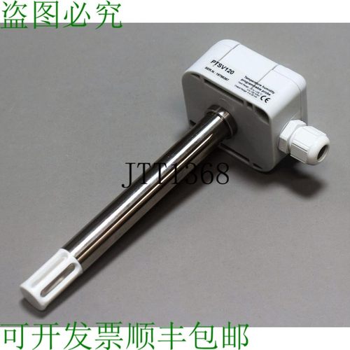 原装供应二手 SENSIT PTSV120