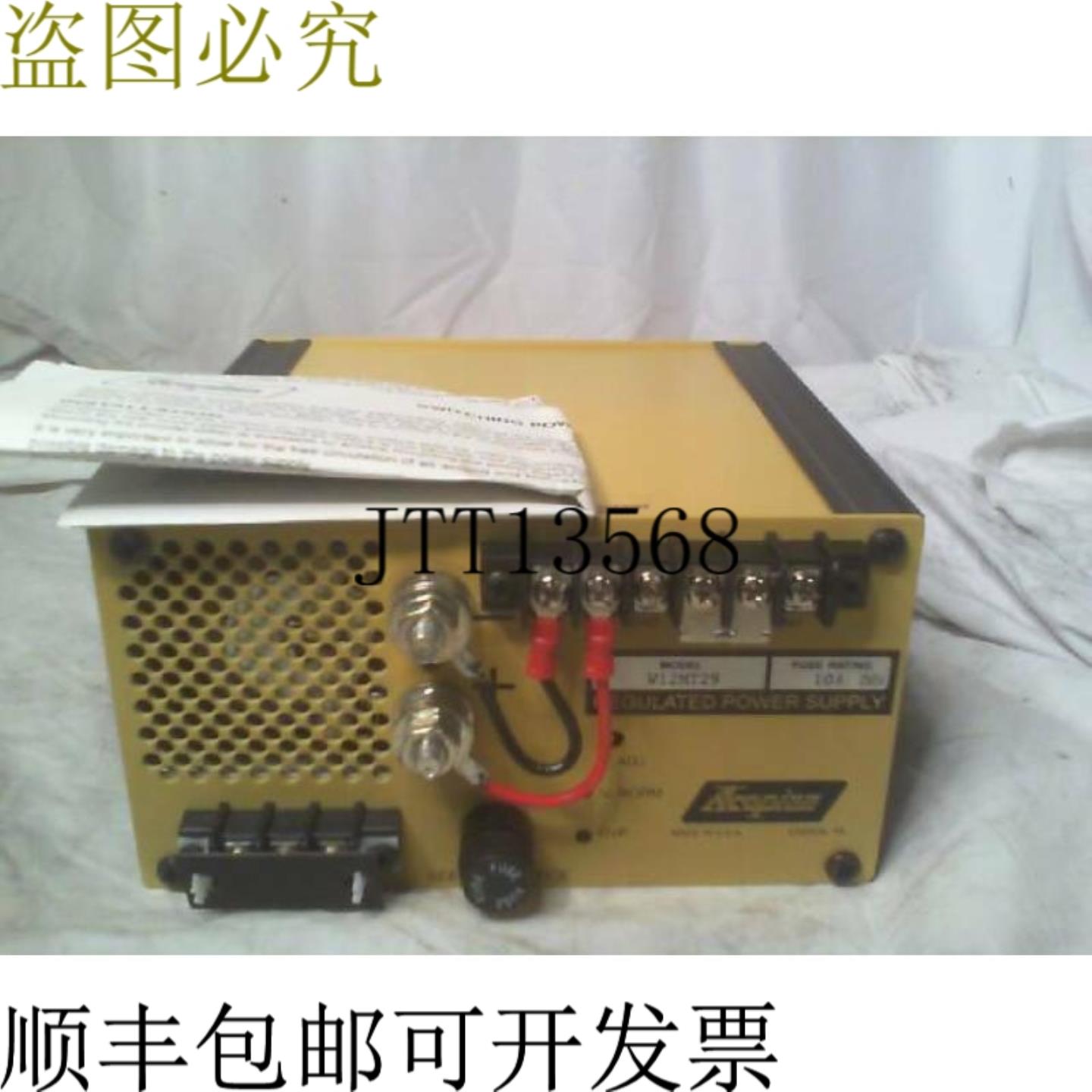 供应ACOPIAN W12MT29 开关 90-132VAC 12VDC 29A 开关 WM6 -