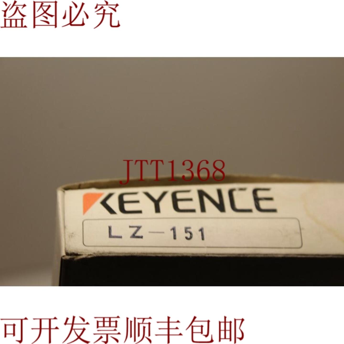 供应Keyence LZ-151 激光传感器