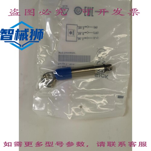 原装供应 SICK 传感器 L21S-21MA1A/6034874