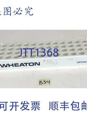原装供应Wheaton 868804 药瓶架，可容纳 48 个药瓶 ！