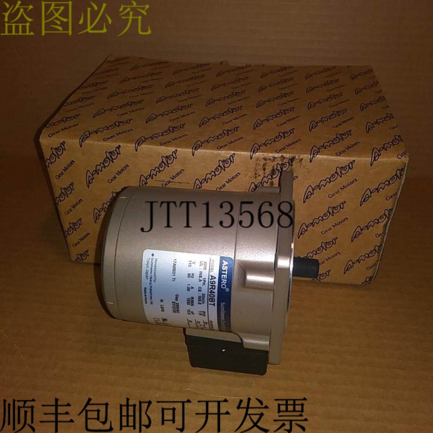 供应住友A9R40BT可逆电机-