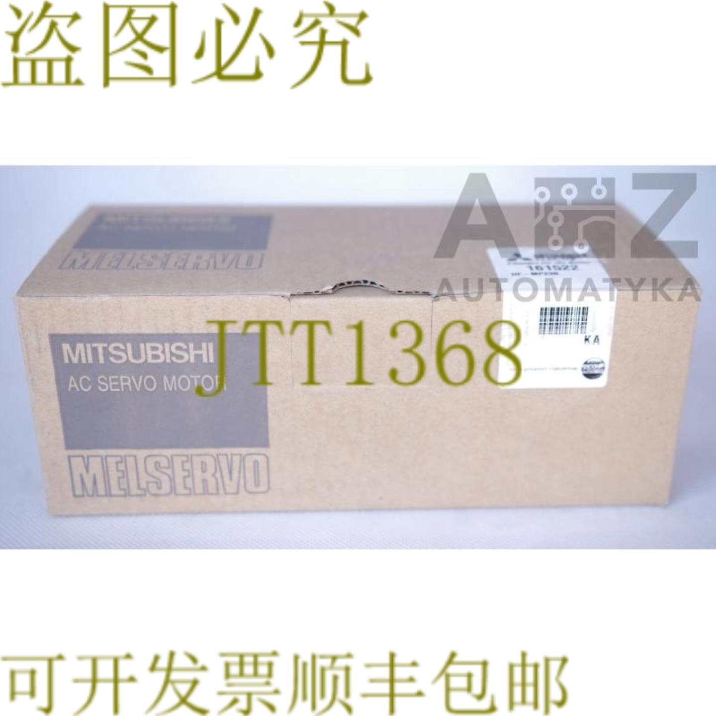 供应三菱交流伺服电机HF-MP23B HFMP23B