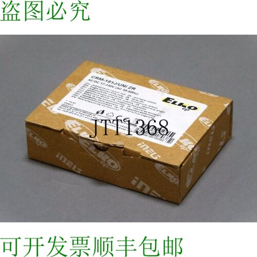原装供应ELKO EP CRM-181J