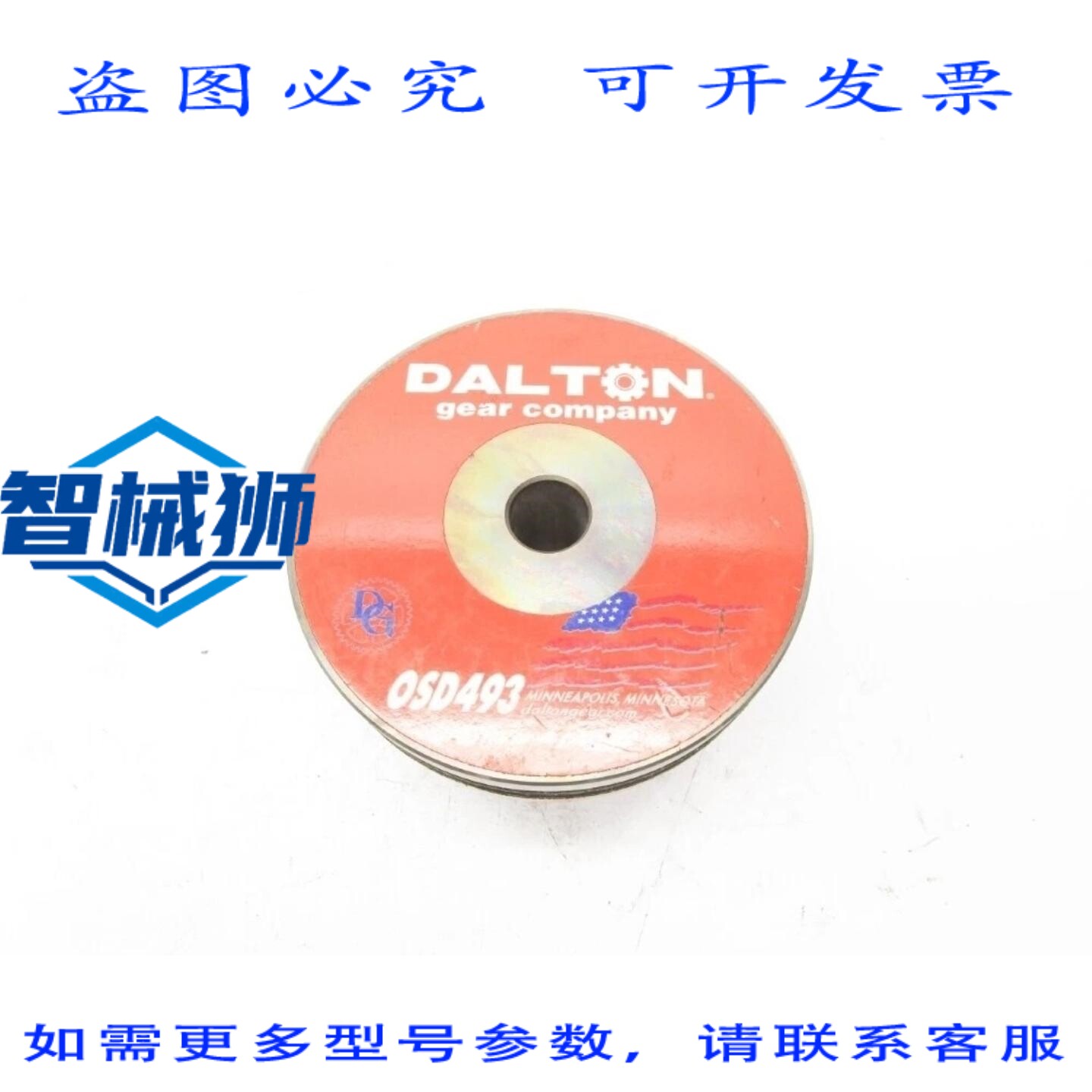 原装供应 DALTON OSD493 NSNP