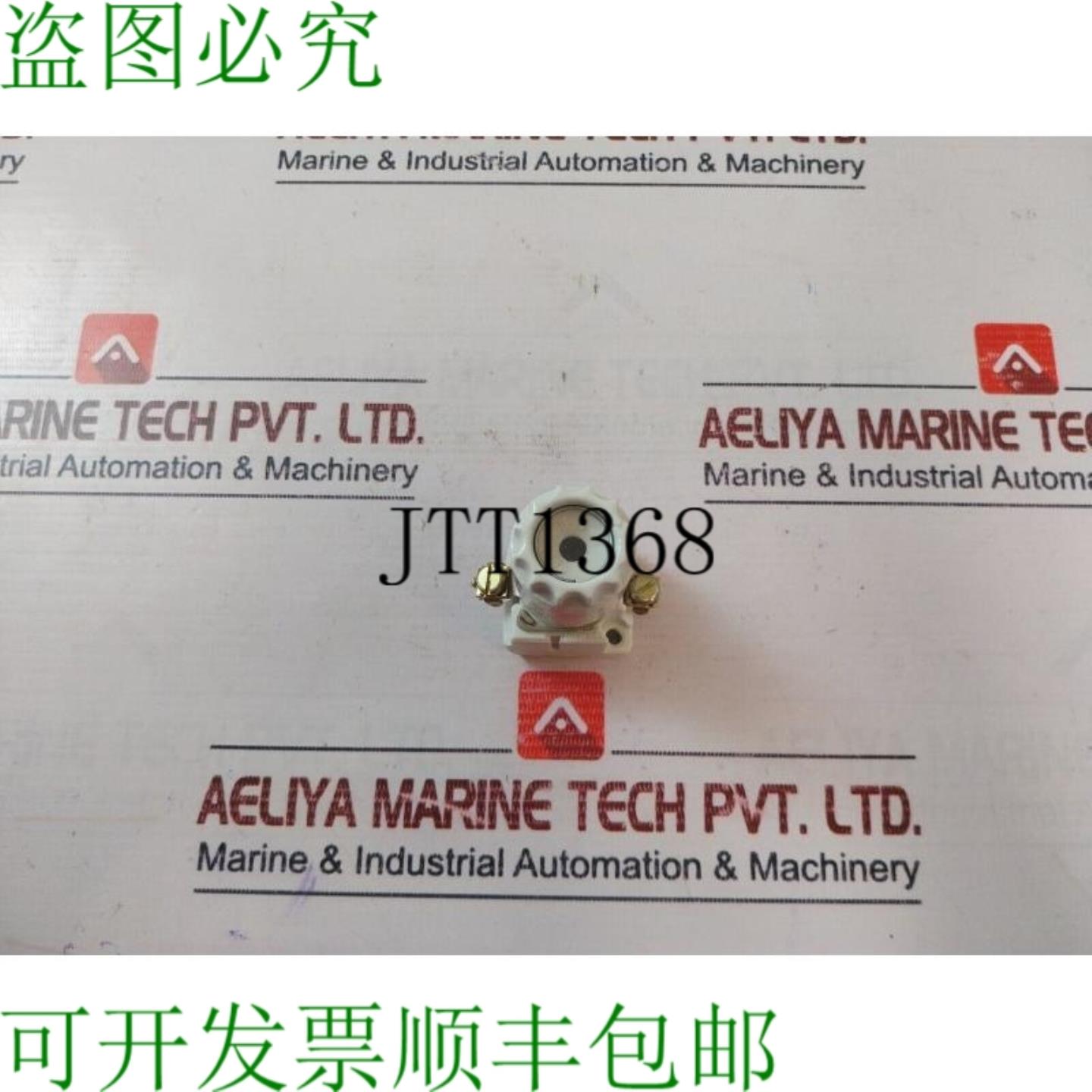 供应Taiyo  25500 保险丝座螺丝帽 CNP-1235060