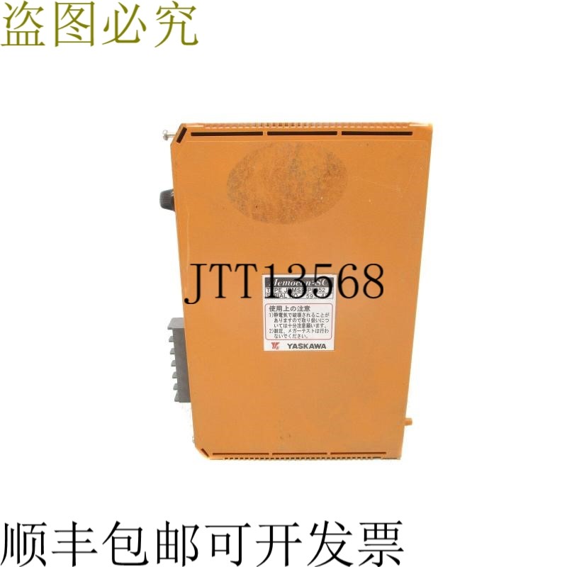原装供应JRMSP-P8052