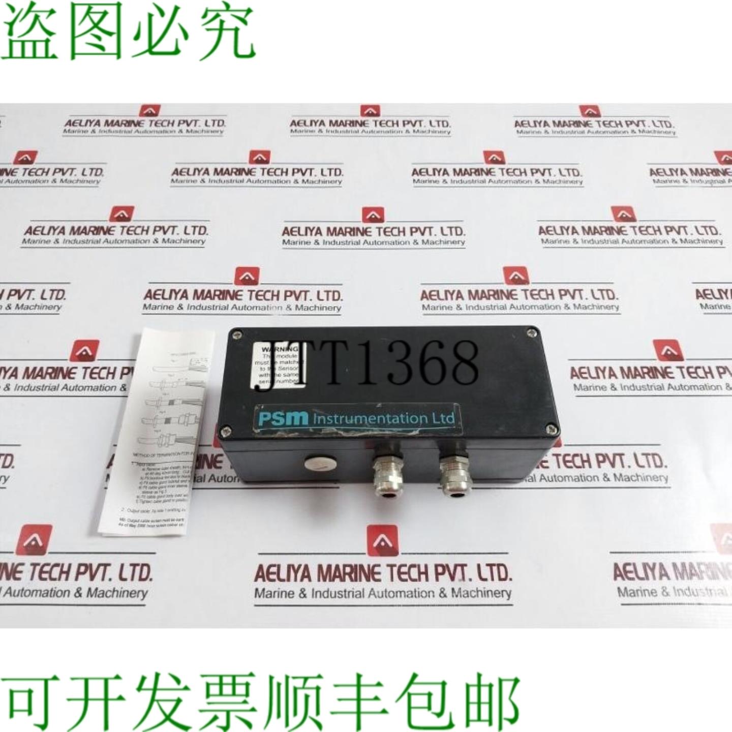 供应PSM 260f3h8p508mwg9na 发射器和仪器输入0-8 Mw