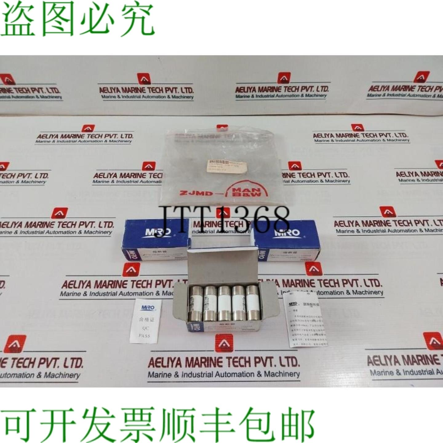 供应批量 10X MRO RT18-125 保险丝 690V AC