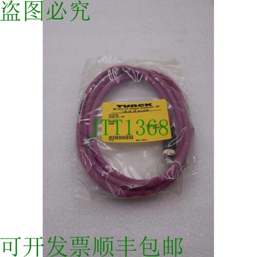 原装供应U0336-50 RKSW457-2M-2M PROFIBUS BUSSTOP 电缆2669