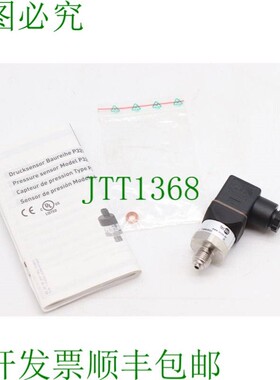 原装供应泰克西斯 P3297S073001