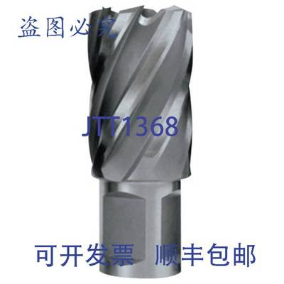 原装供应Evolution CC112L Cyclone HSS 铣刀 1-1/8 英寸直径 x 2