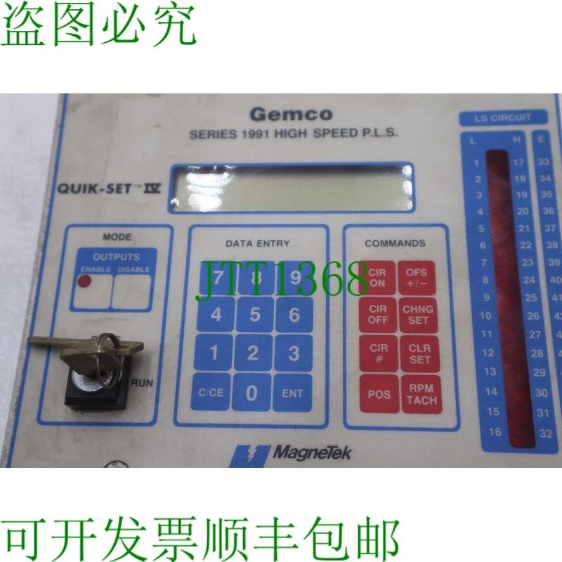 原装供应Gemco Magnetek 1991-KP 套装 IV 高速 PLS 控制器 K-357