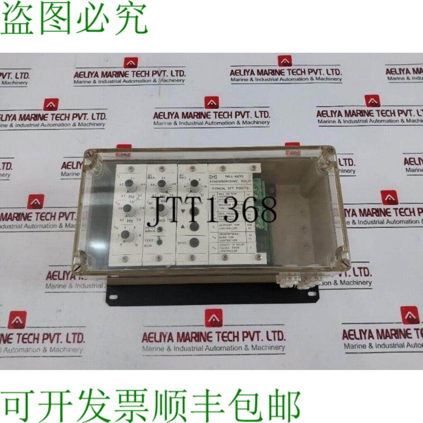 供应Deif 同步继电器模块 200 MS 22800-11