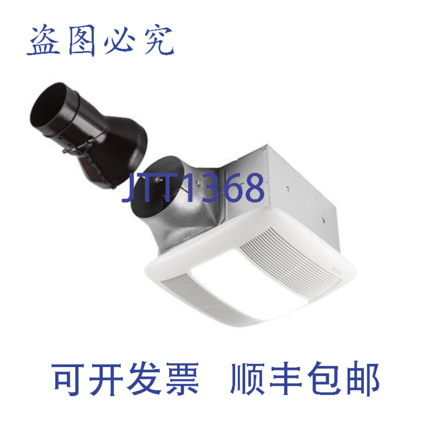 原装供应Broan-NuTone RN80L 80 CFM 风扇和灯 能源之星认证 1/2