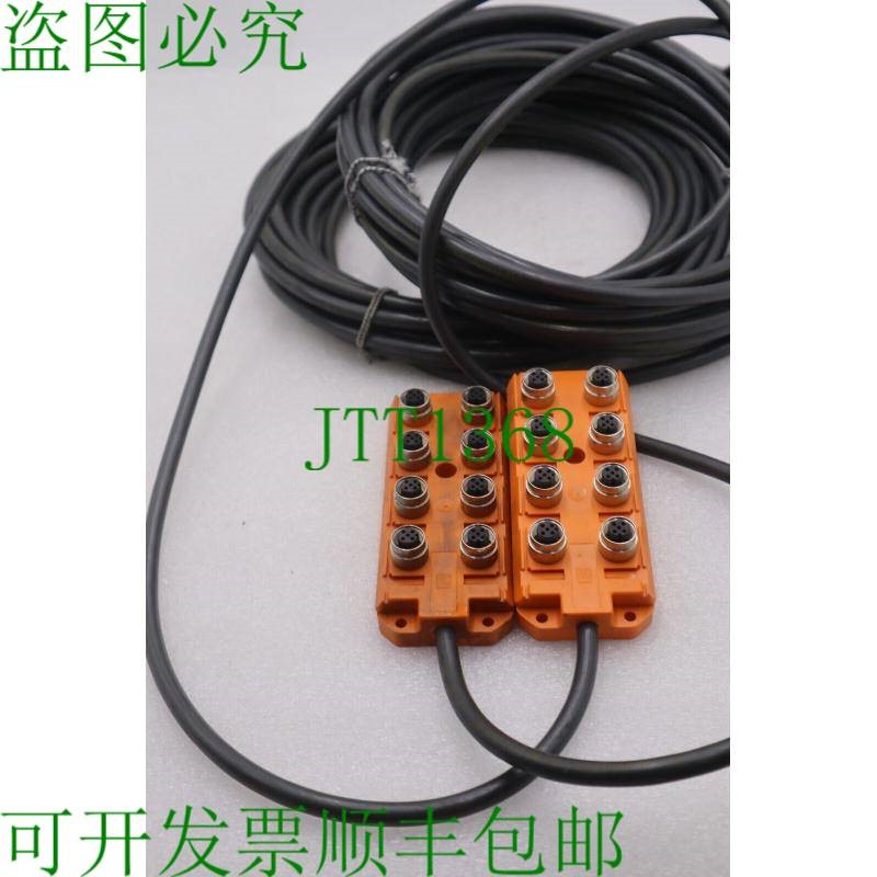 原装供应LUMBERG 自动 ASB 8 5-4-331/10M 动作传感器分销商 1009