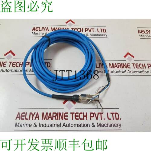 供应易福流量门电子SF211A传感器