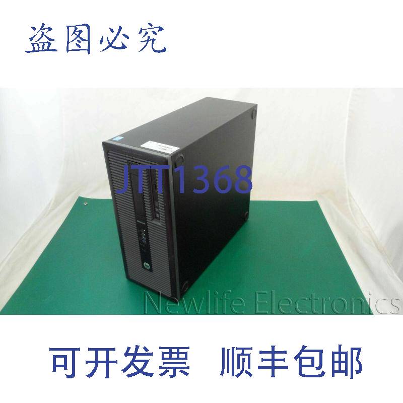 原装供应EliteDesk 800 G1 塔式电脑(i7 3.4GHz/8GB RAM/2TB HDD