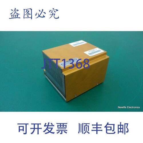 原装供应408790-001 散热器， Intel Xeon X5460