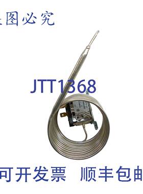 原装供应T'STAT 制冰机储冰盒 A30-3953-000 Ranco A30-3953-000