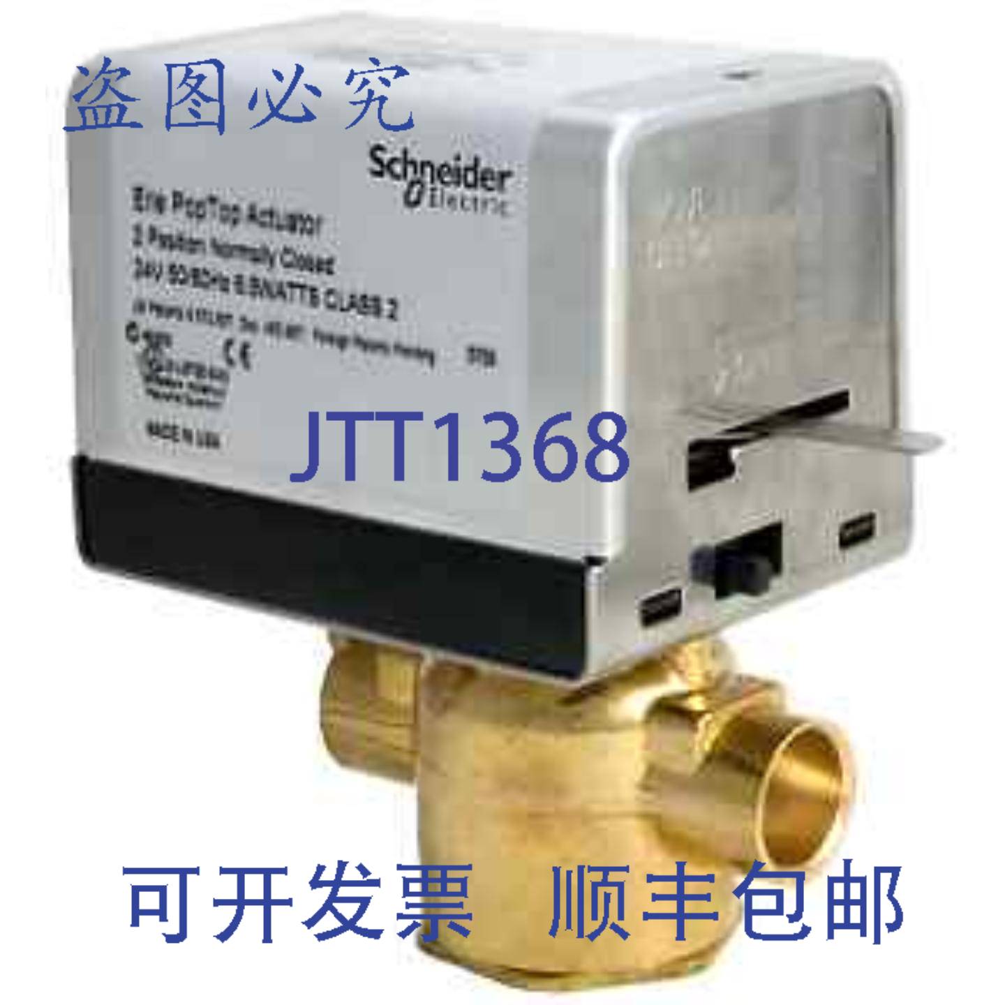 供应VT2313G13A01A Erie 24VAC NC 34 英寸汗液 35CV 阀 A