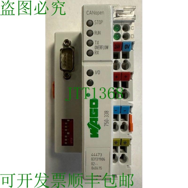 原装供应万可CANopen;D-Sub / 24V DC / 750-338