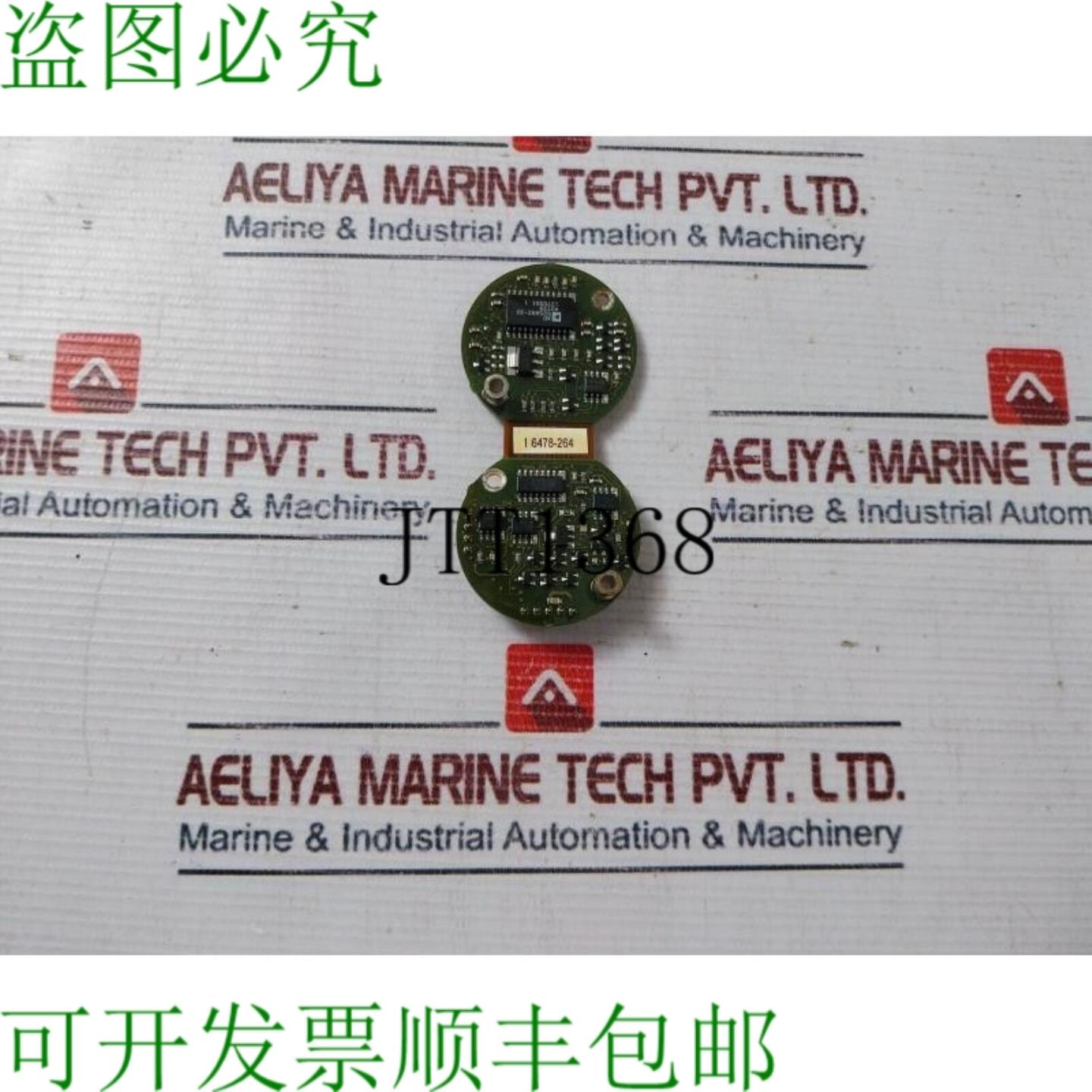 供应Hedon 56608 印章电路 PCB