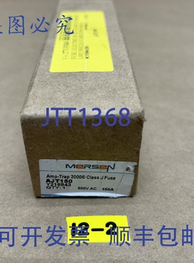 原装供应Mersen Amp-Trap 2000 J级保险丝 AJT150N 150安培保险丝