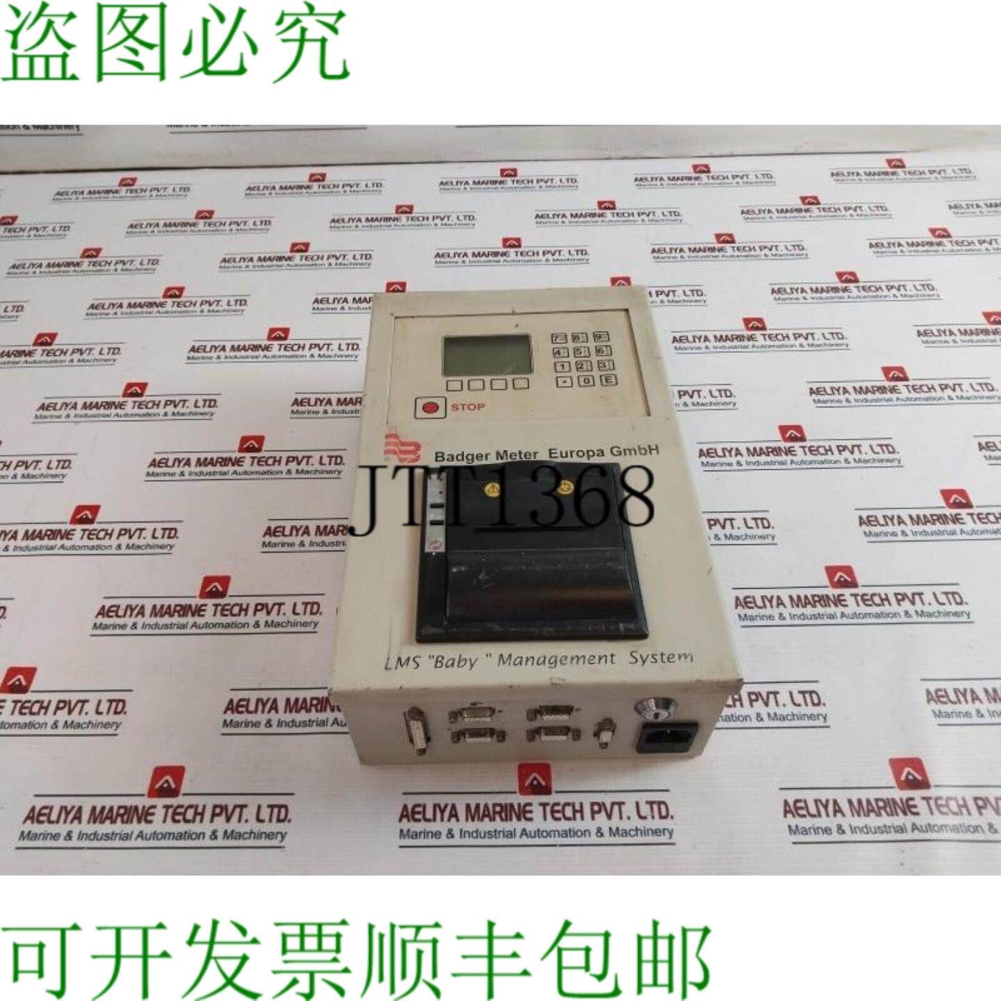 供应Badger Meter Europe 205500 Lms宝贝管理系统